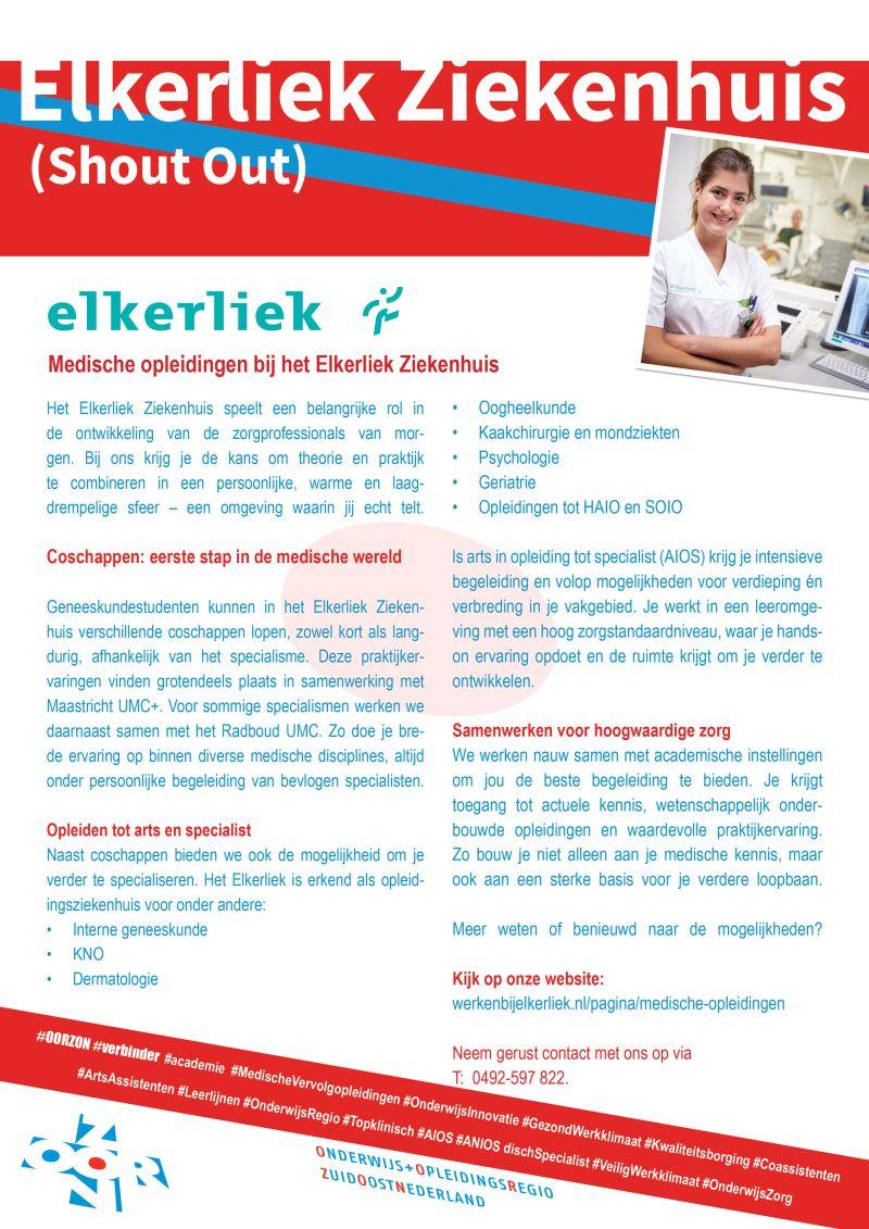 Shout Out Elkerliek